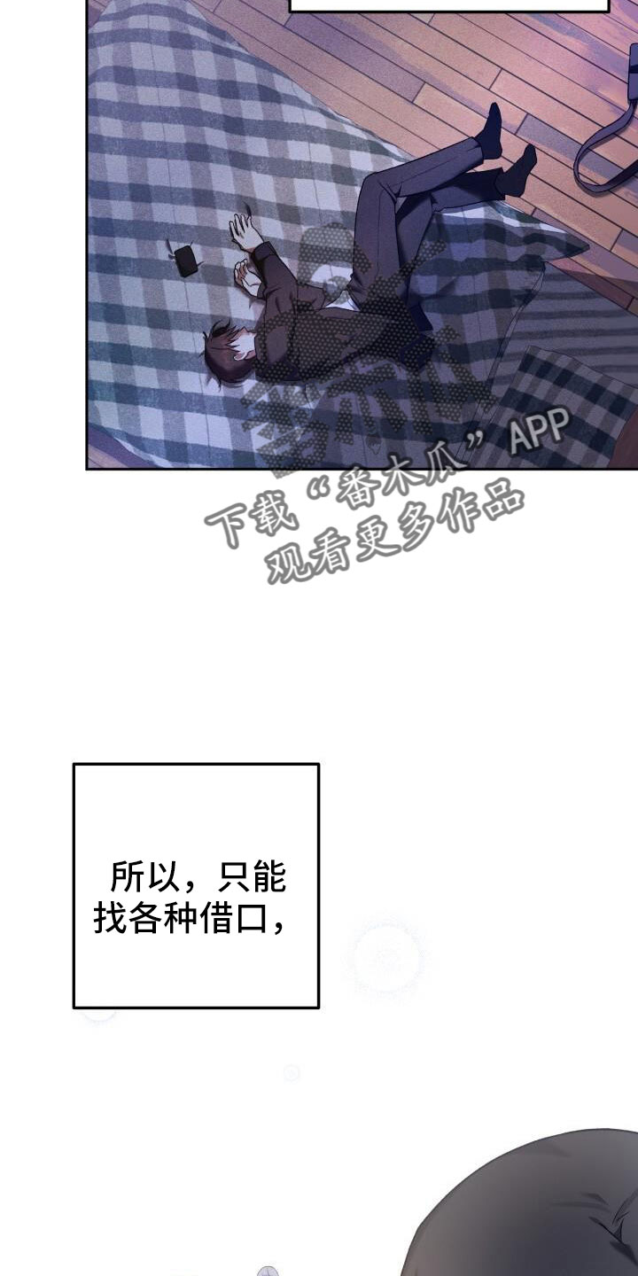 第40章：后悔17