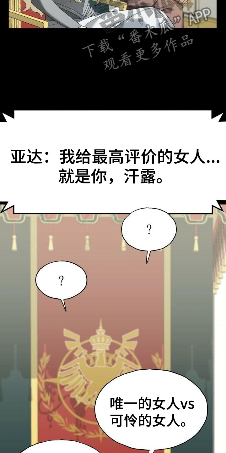 第12章：计划9