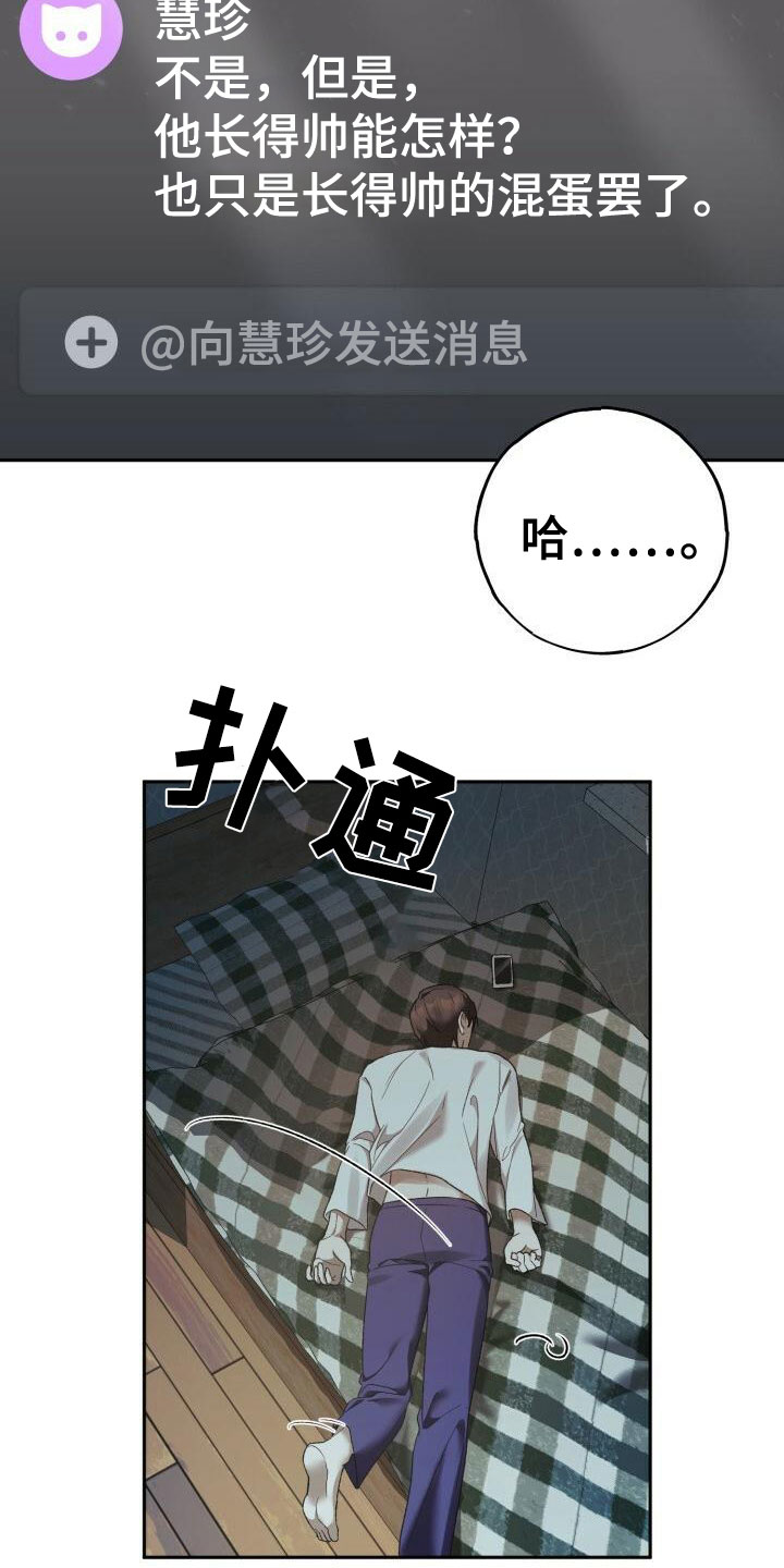 第24章：探讨15