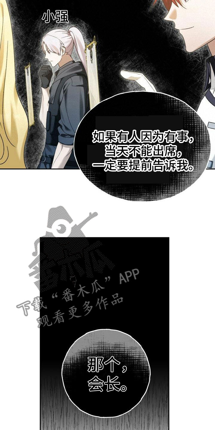 第26章：攻城战6