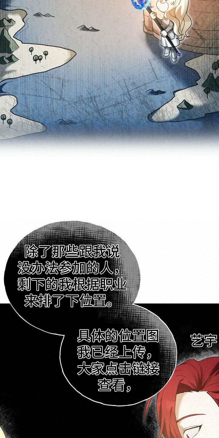 第26章：攻城战5