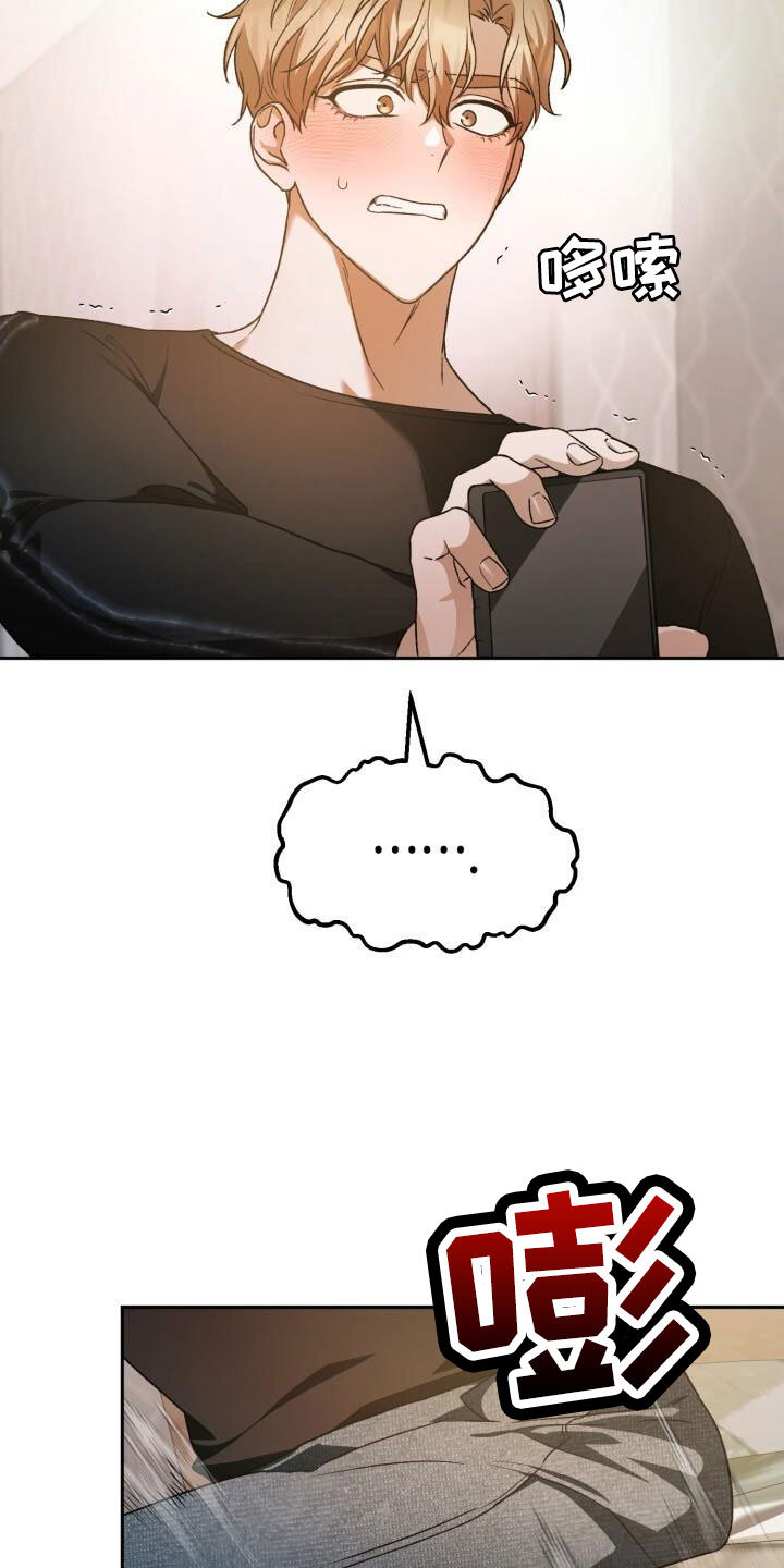 第62章：车奴25