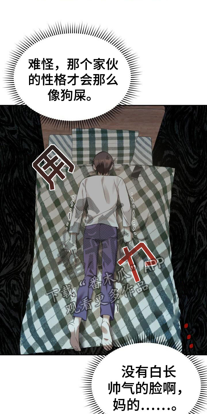 第24章：探讨16