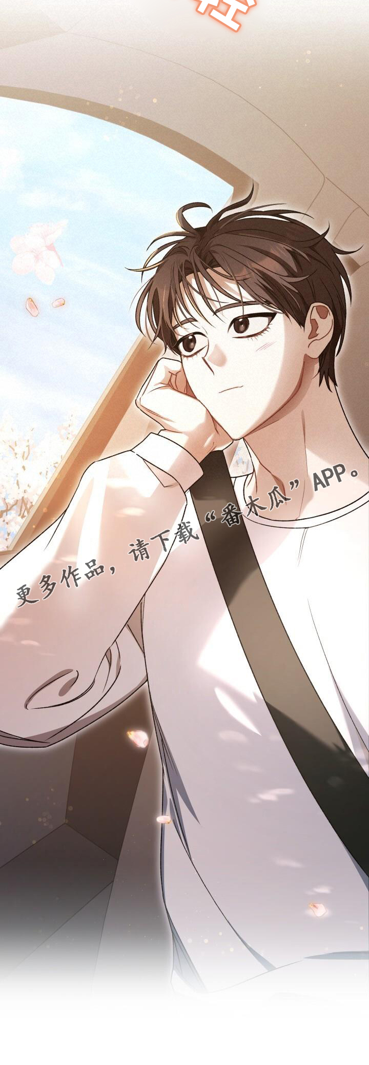 第72章：闲逛33