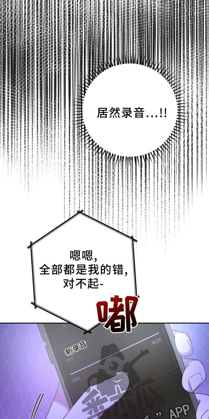 第43章：重新交往6