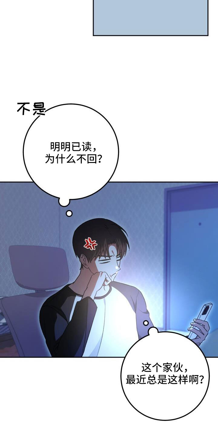 第65章：消息17