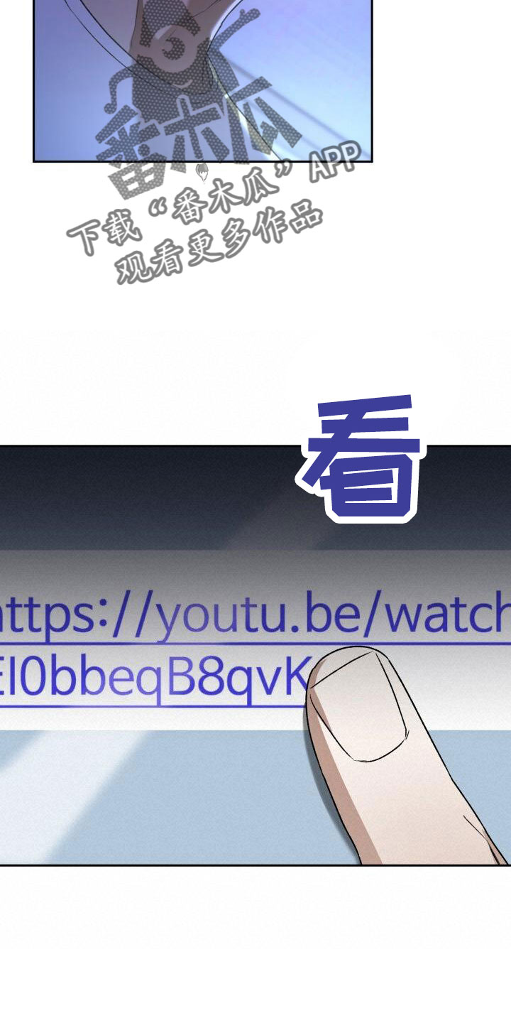 第52章：绯闻24