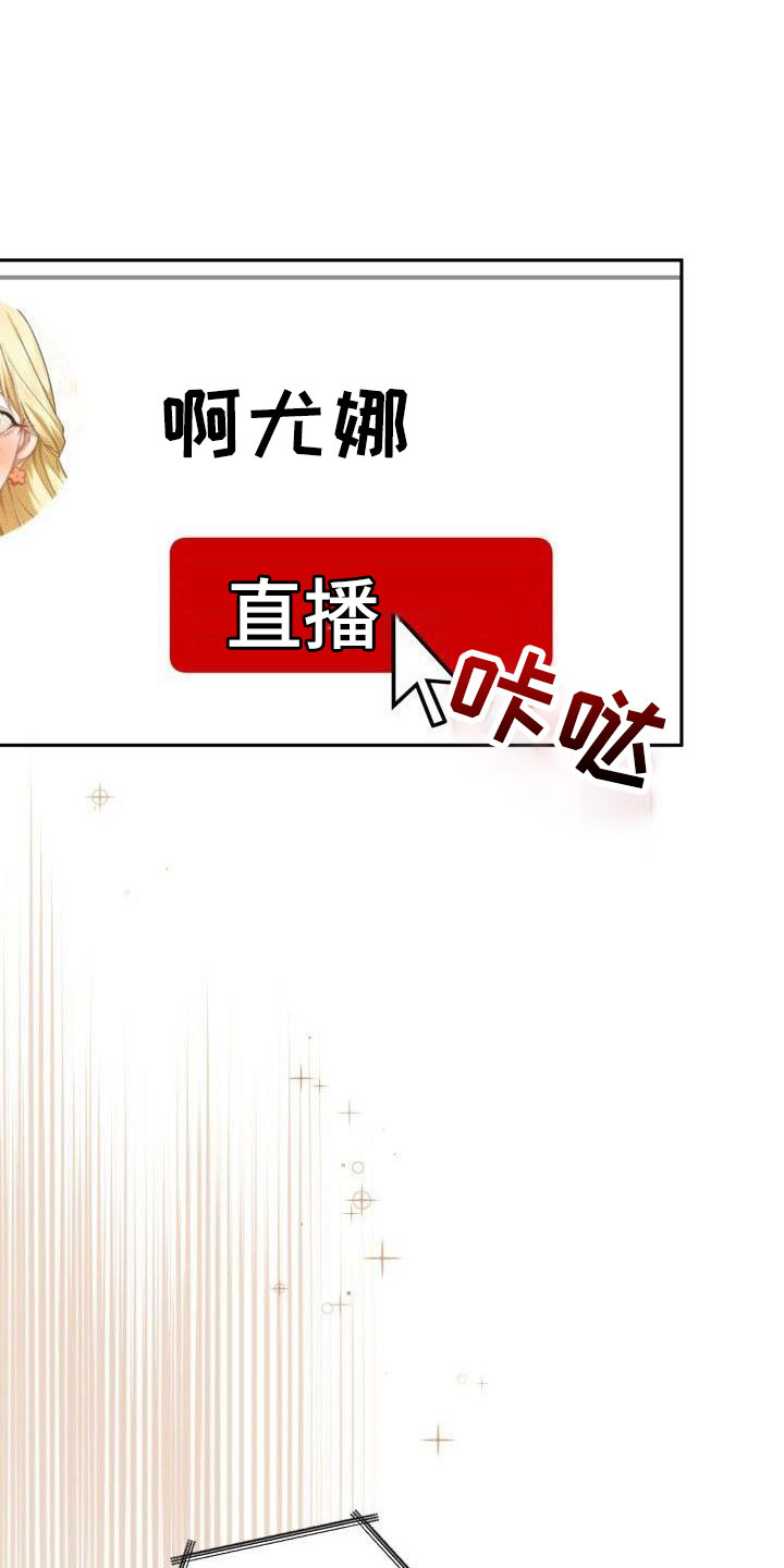 第57章：澄清7