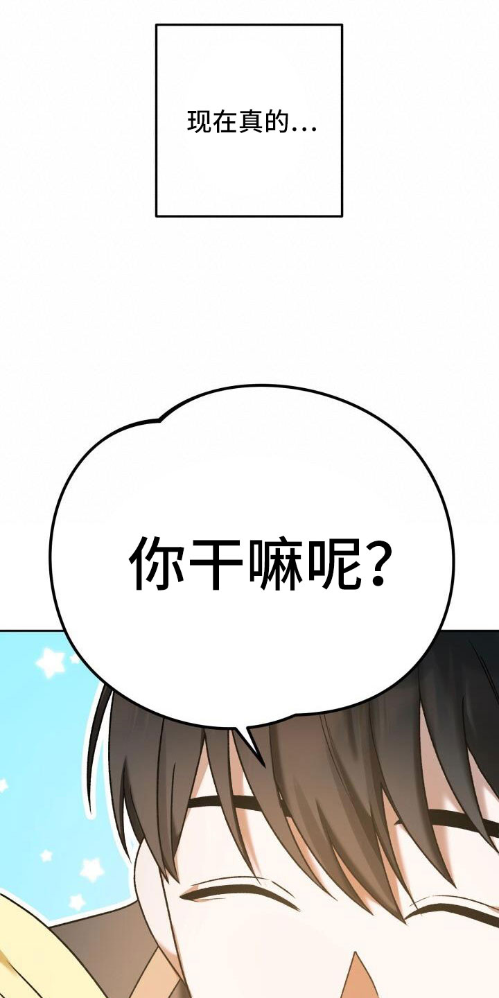 第40章：后悔6