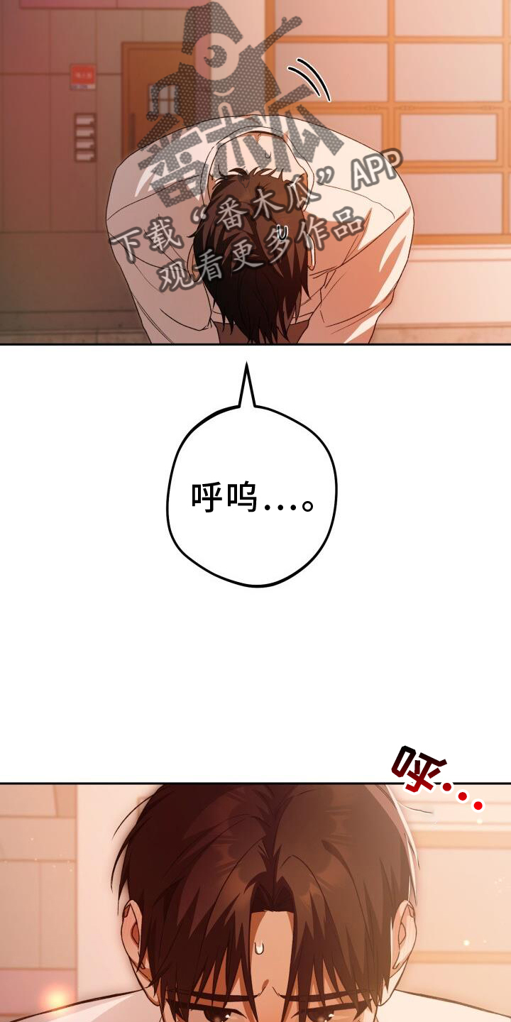 第88章：逃跑23
