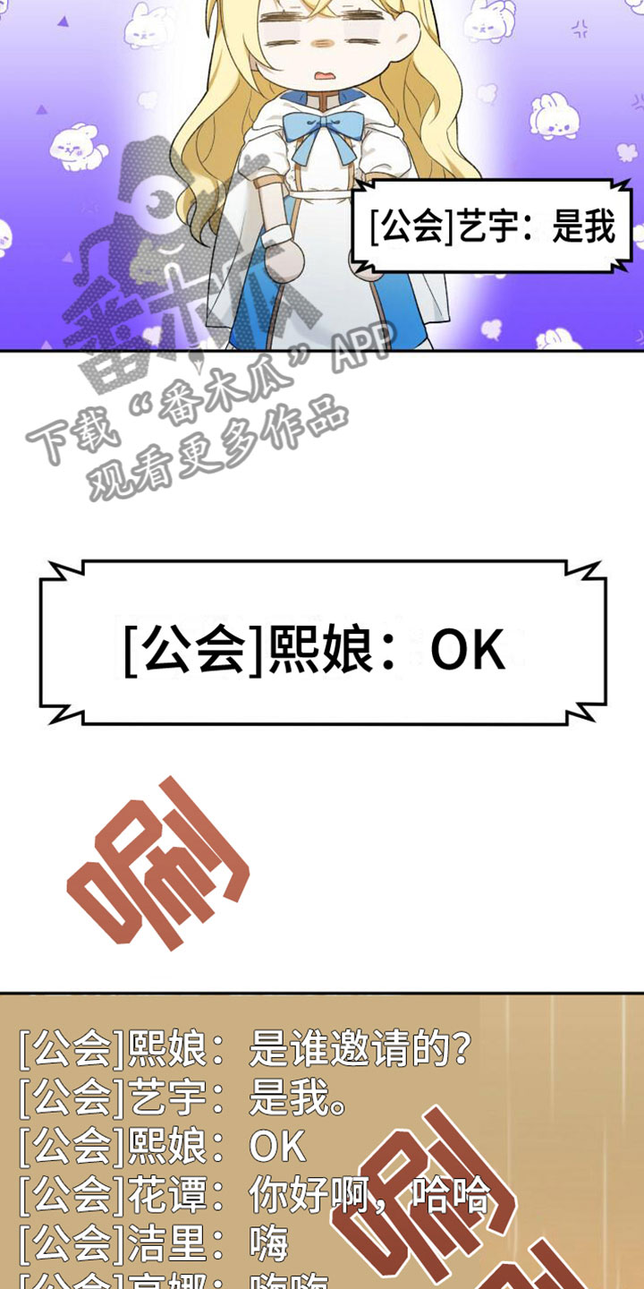 第4章：打招呼16