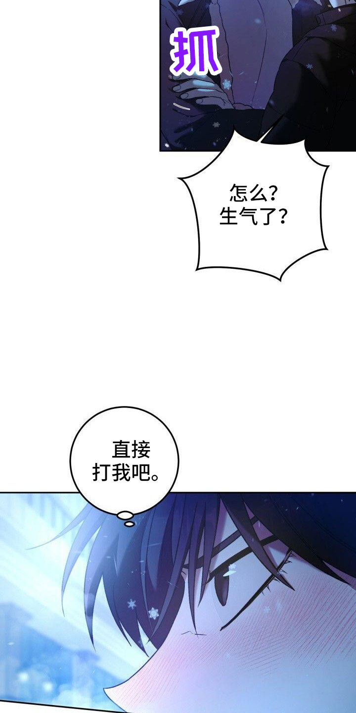 第55章：好烦人12