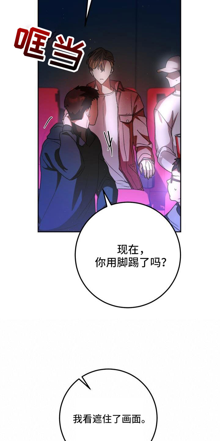 第70章：完了25
