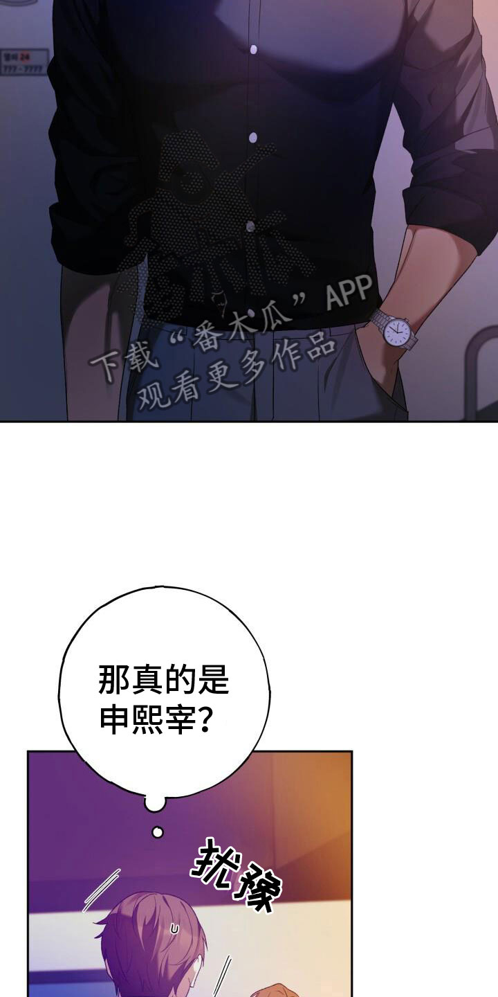 第41章：找上门来3