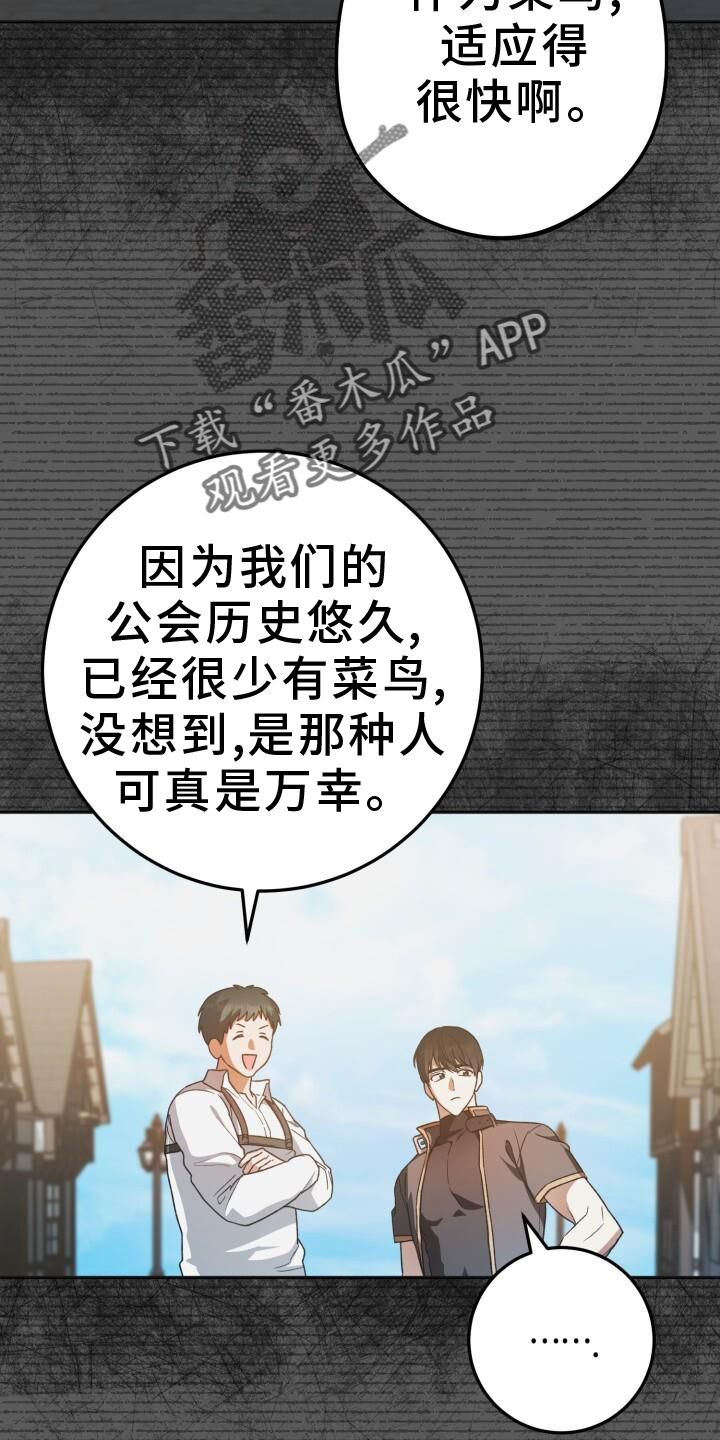 第78章：耳边风1