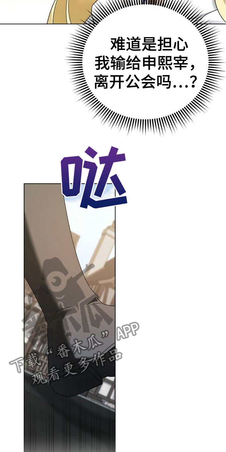第13章：围观15