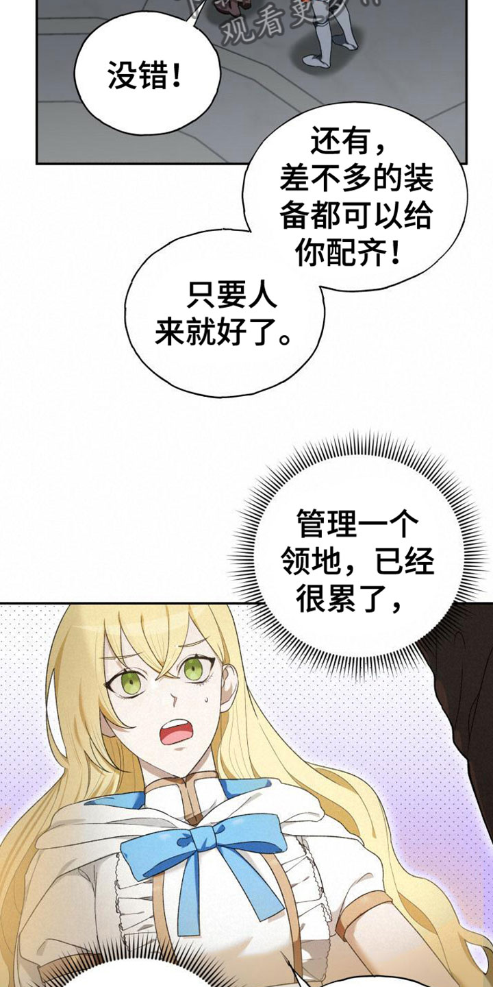 第4章：打招呼6