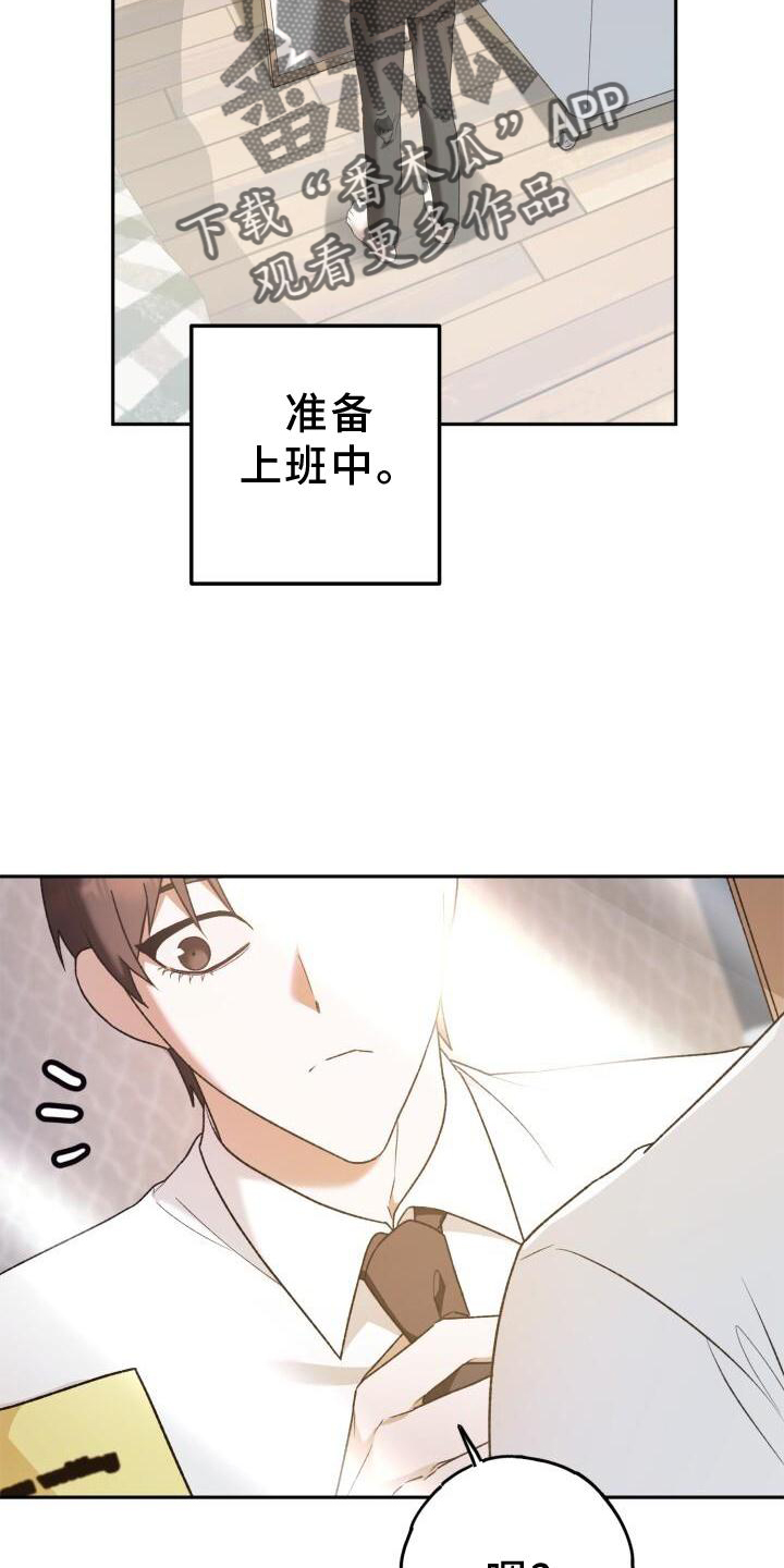 第45章：密码5