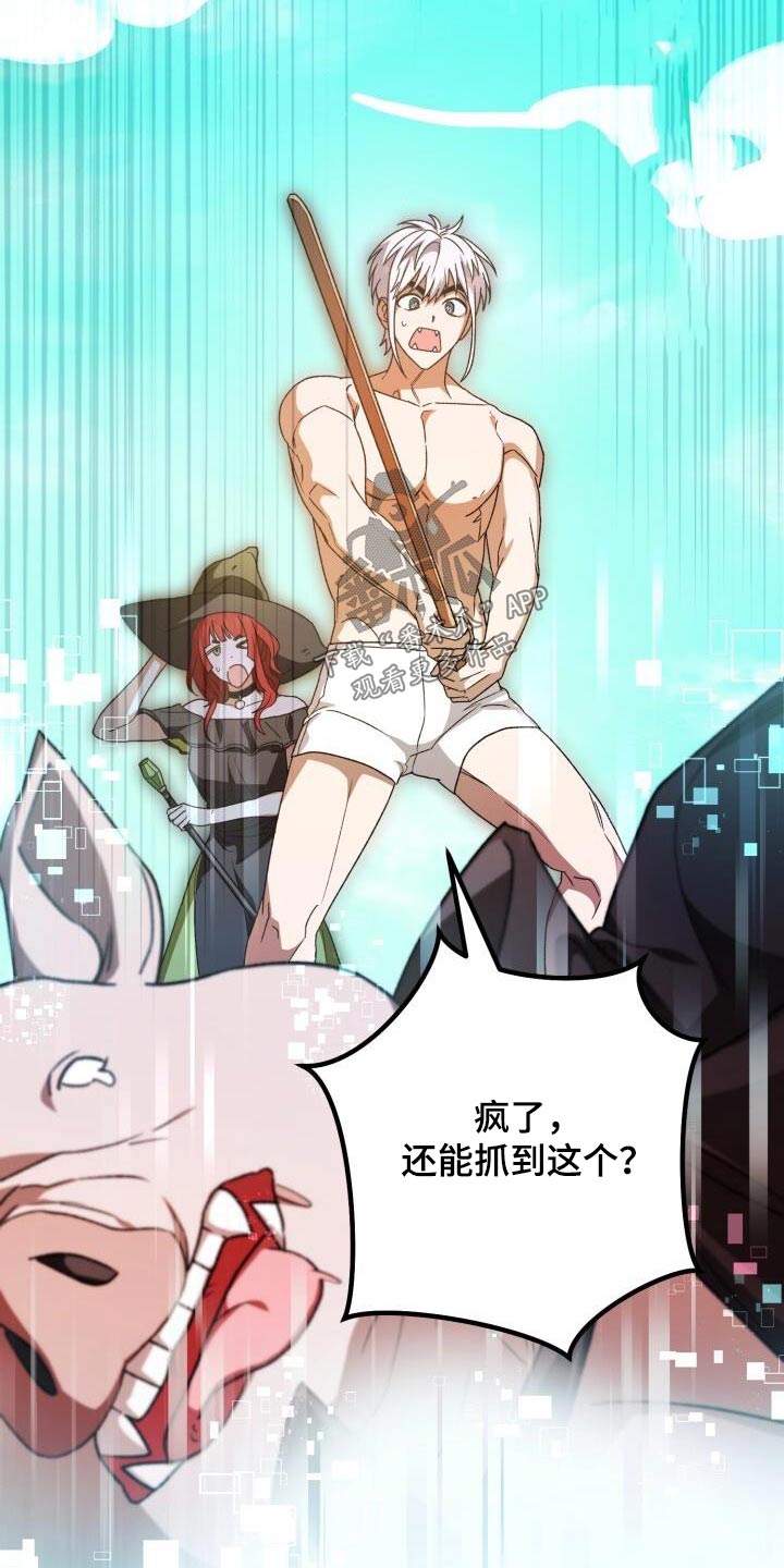 第81章：恋恋不舍13
