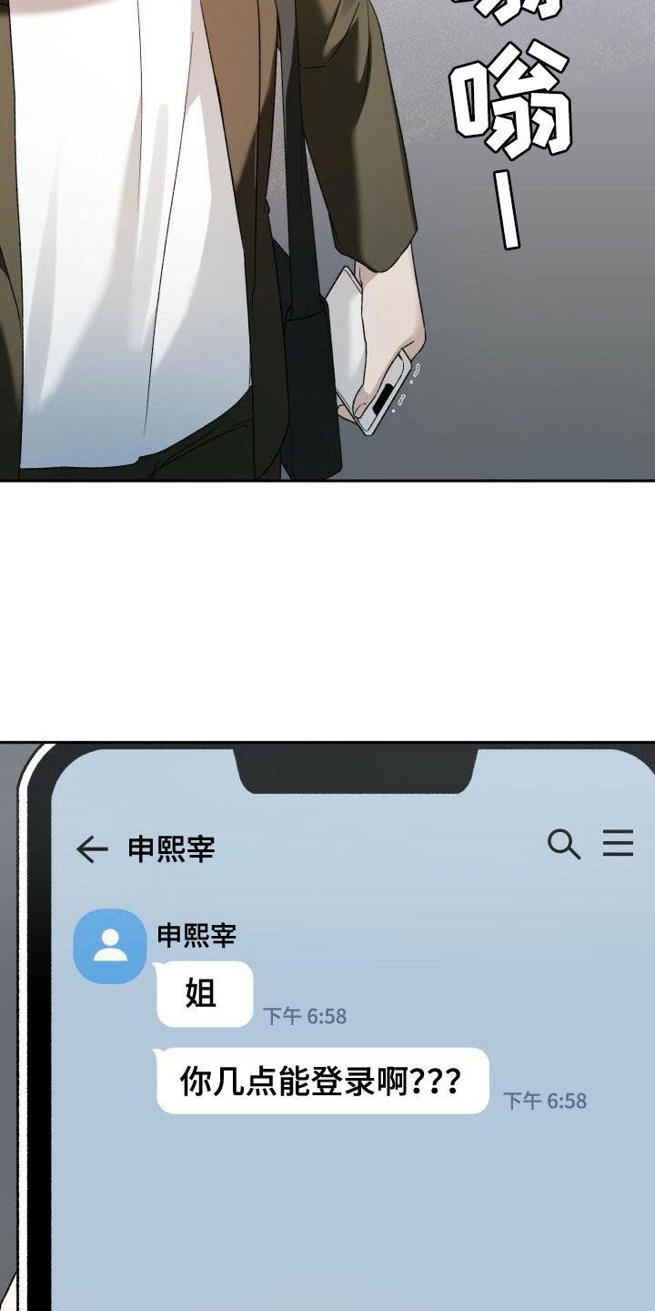 第16章：不了解14