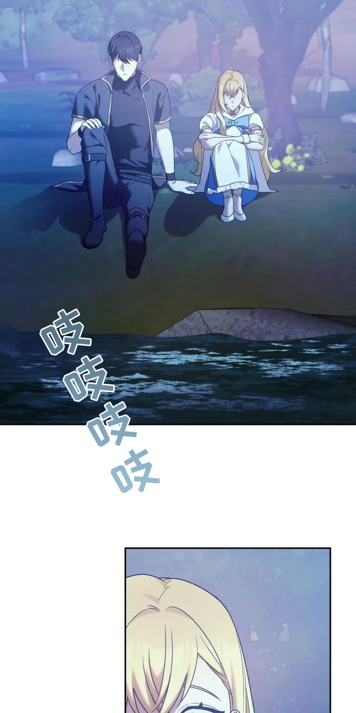 第33章：谈心10