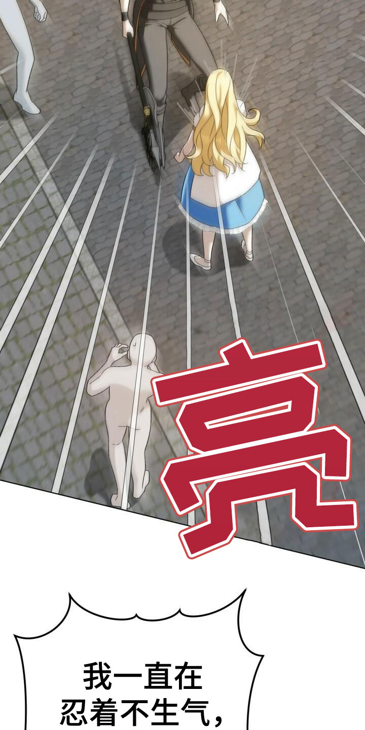 第14章：笑了17