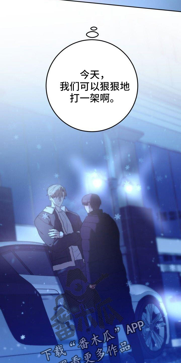 第55章：好烦人13