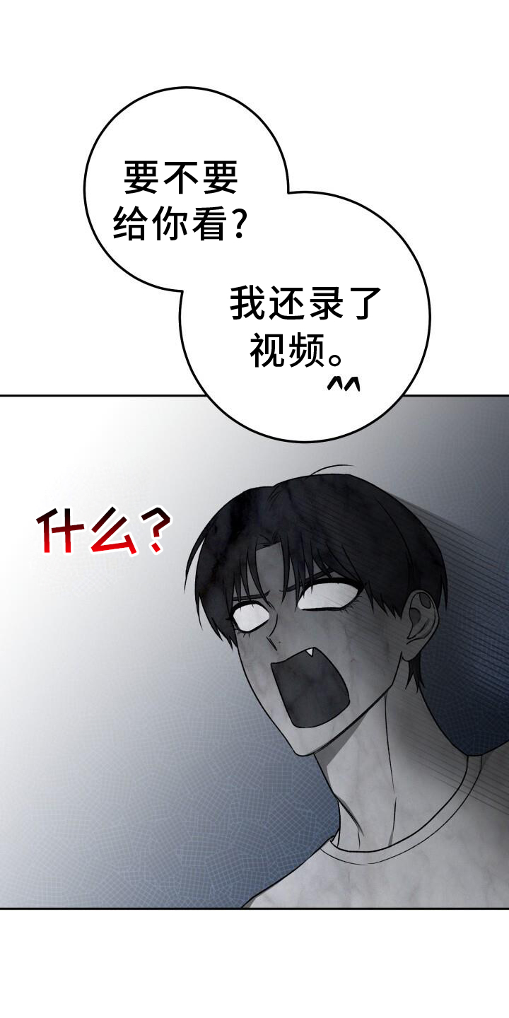 第76章：回忆10