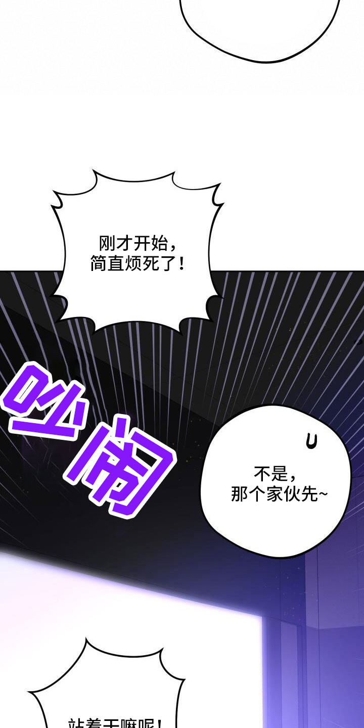 第71章：很讨厌11