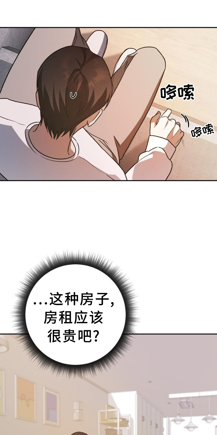 第73章：过夜12
