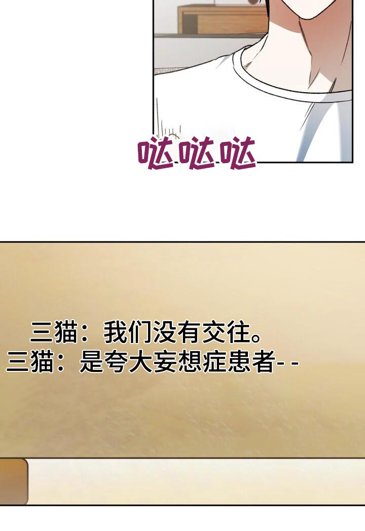 第80章：一起22