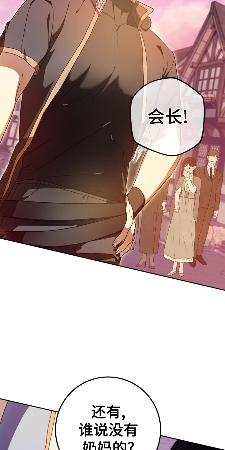 第83章：决战14