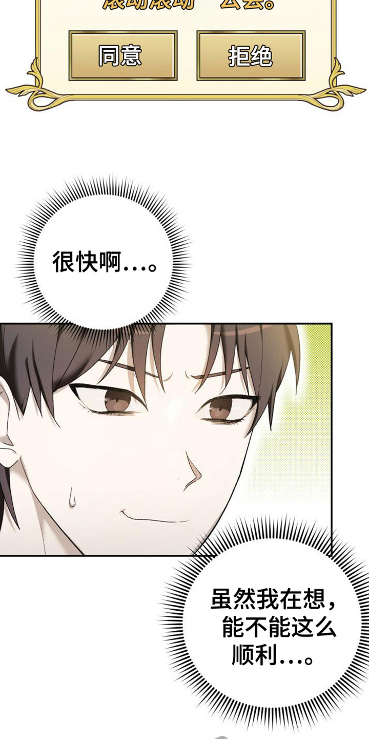 第4章：打招呼11