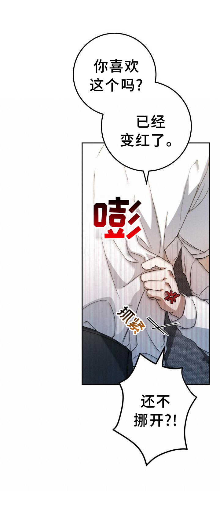 第87章：戛然而止20