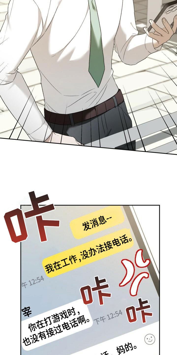 第22章：名字5