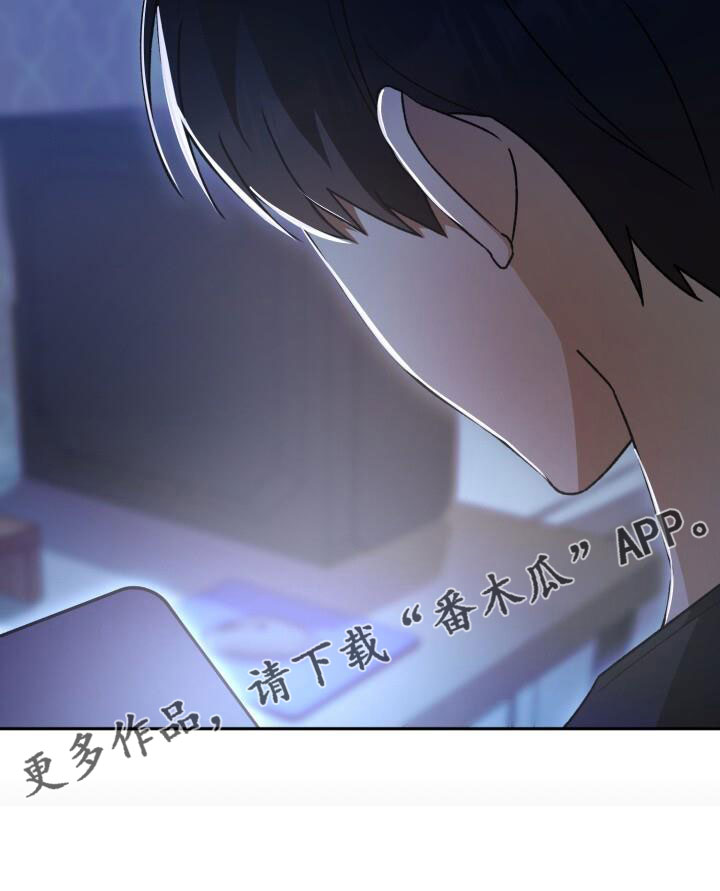 第65章：消息27