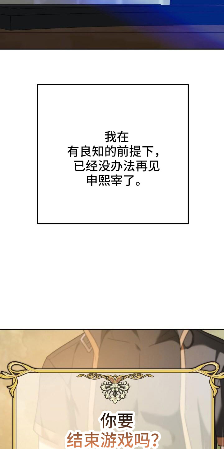 第40章：后悔29