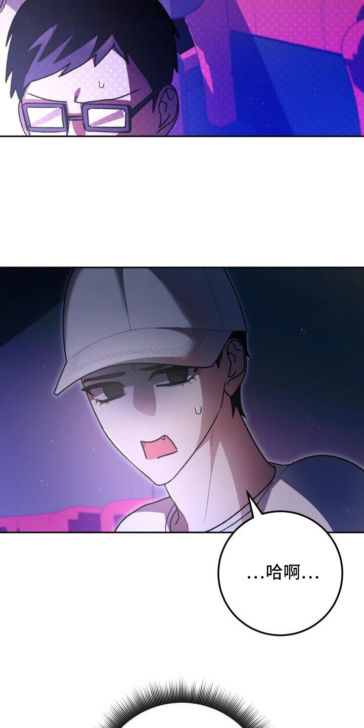 第71章：很讨厌15