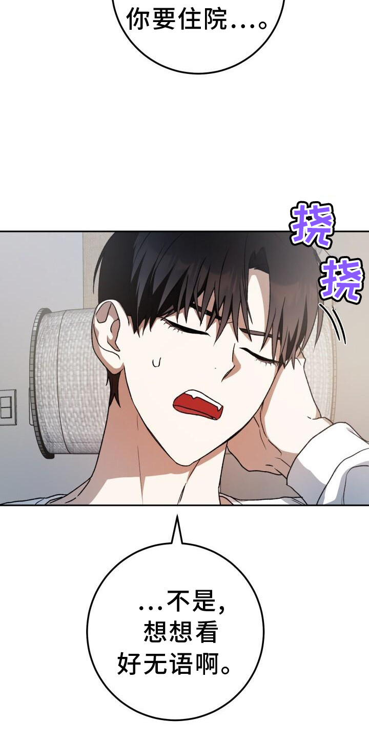 第86章：弄点别的2