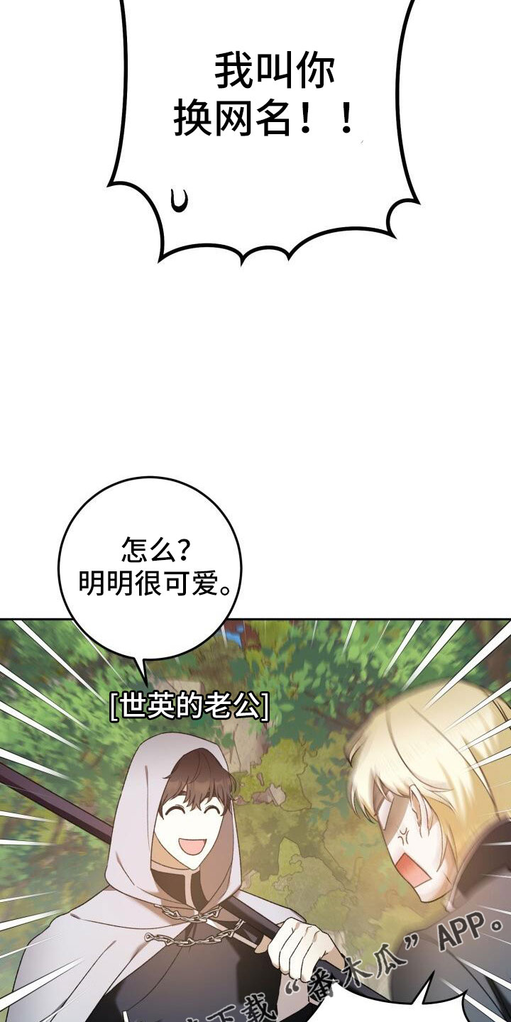 第48章：好累22