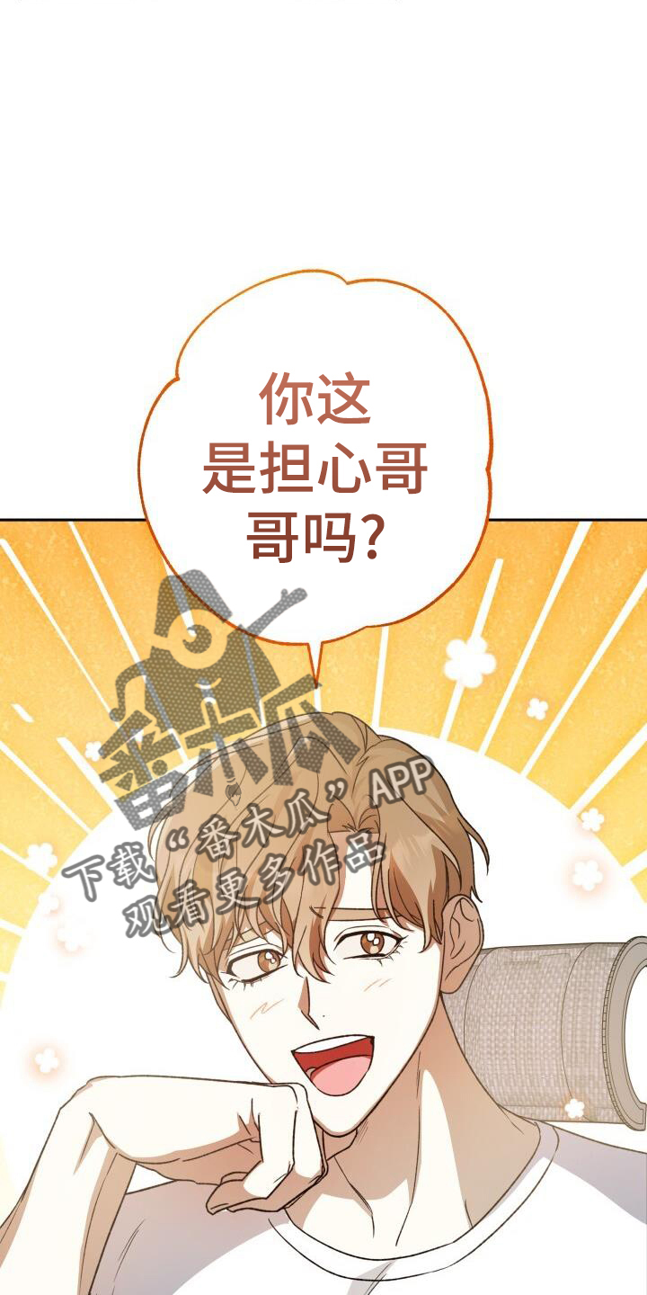 第83章：决战21