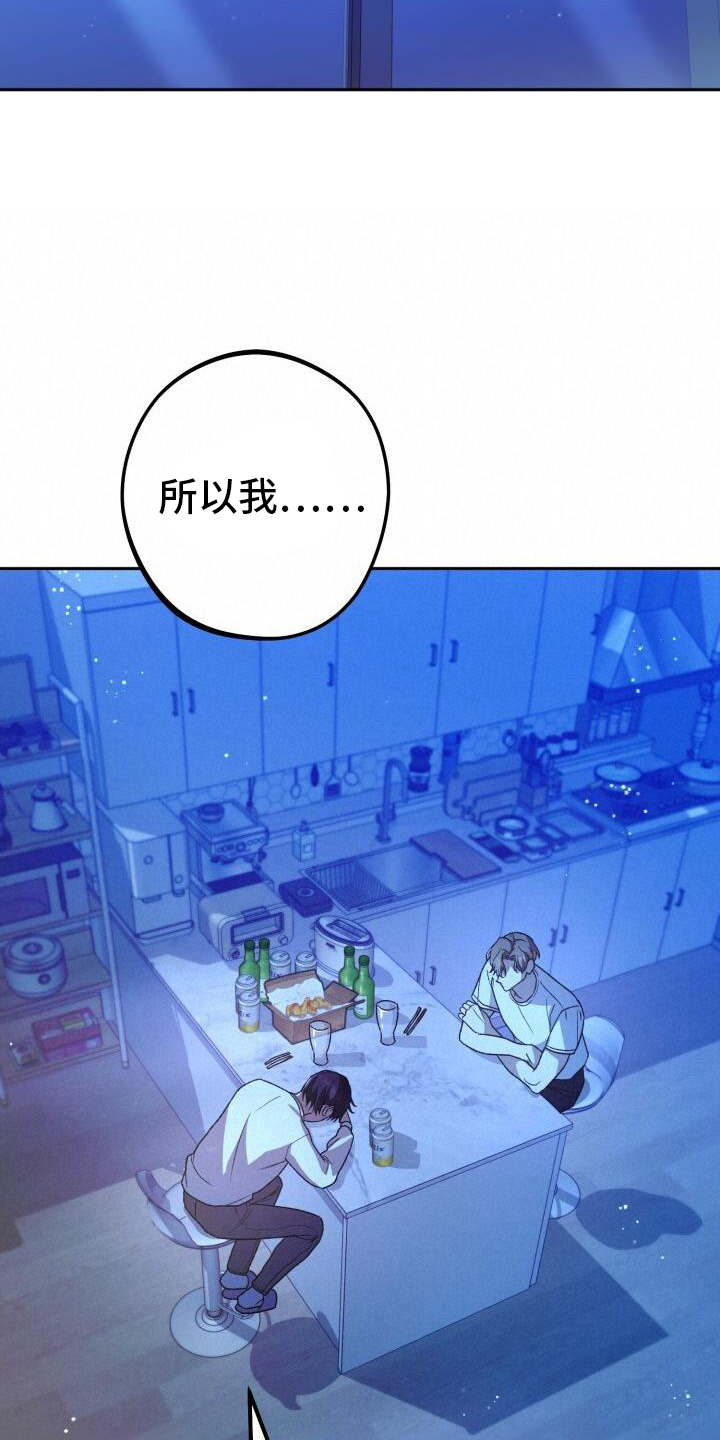 第75章：朦胧10