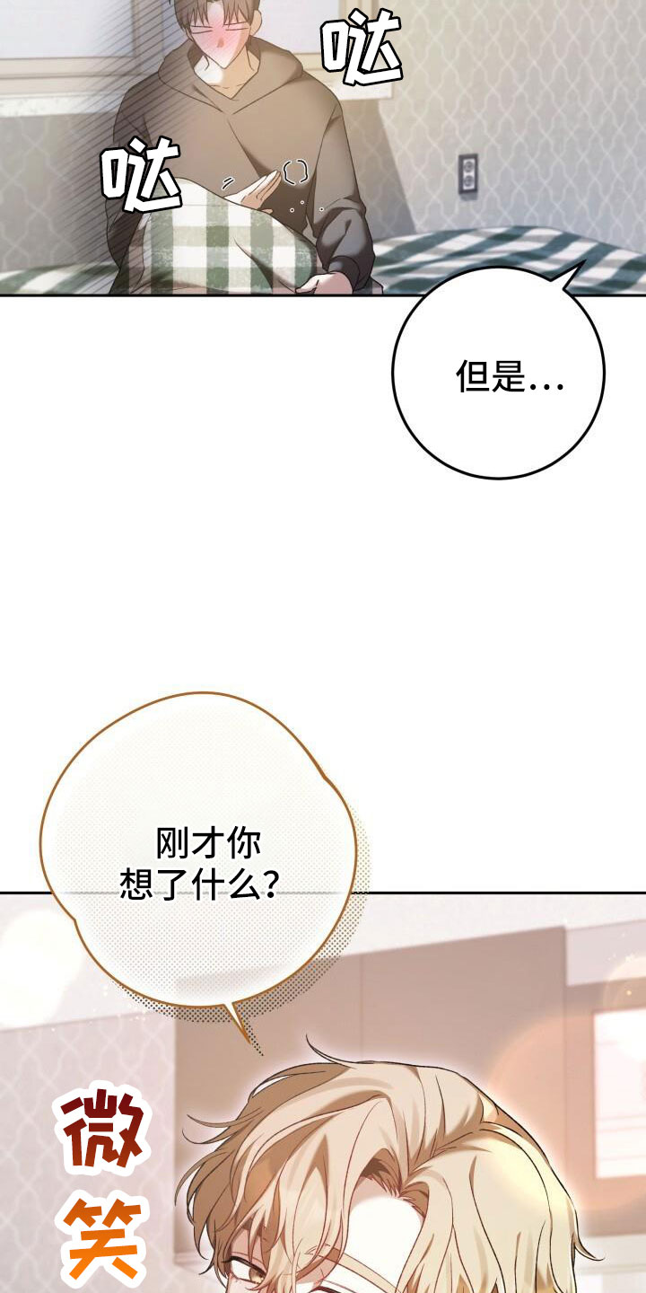 第50章：好丢人27