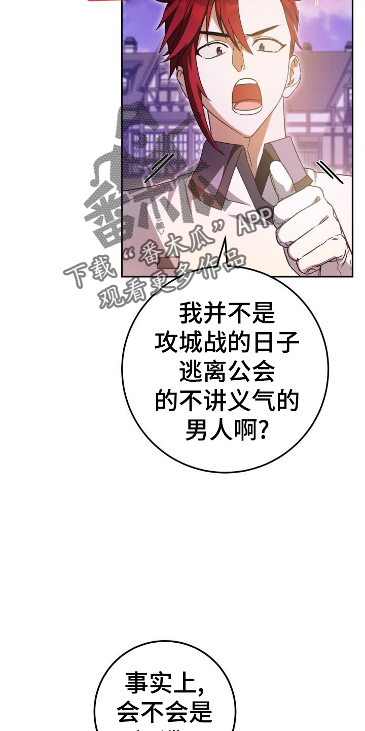 第83章：决战5