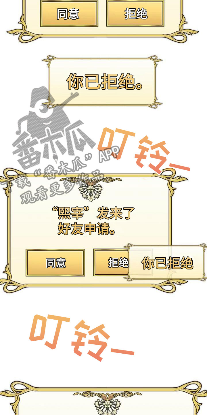 第8章：单挑3