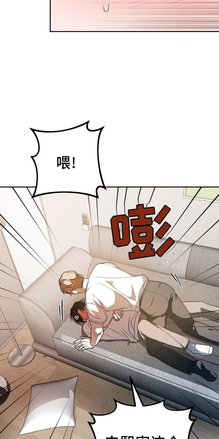 第86章：弄点别的28