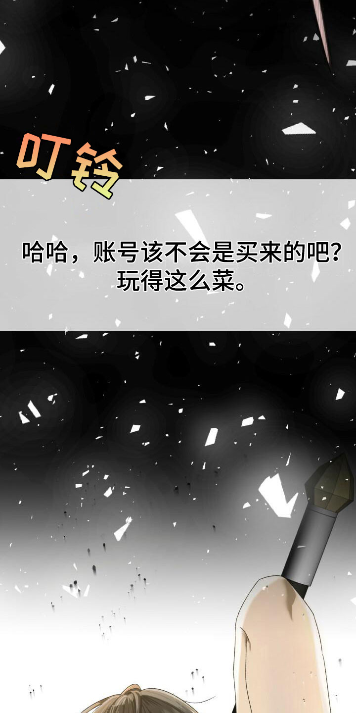 第1章：曾经19
