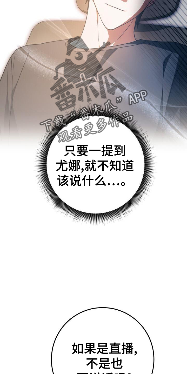 第92章：真面目17