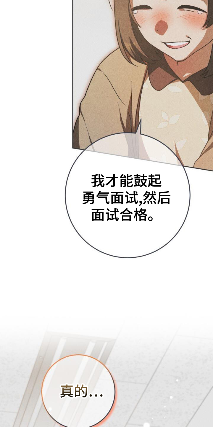 第91章：感谢30