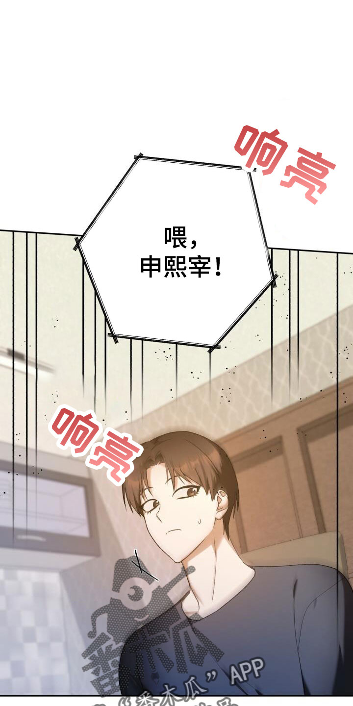 第47章：好丢人啊28